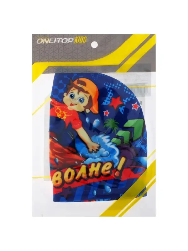 Шапочка для плавания детская ONLYTOP &laquo;На волне&raquo;, тканевая, обхват 46-52 см