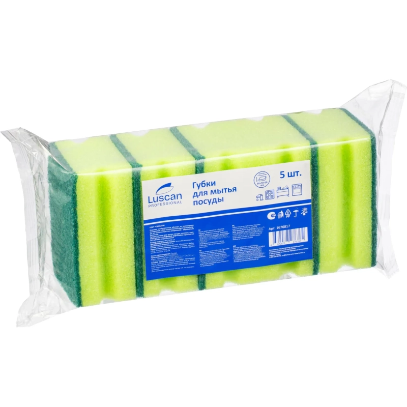 Губки для посуды Luscan Professional 90х70х38 мм 5 шт/уп