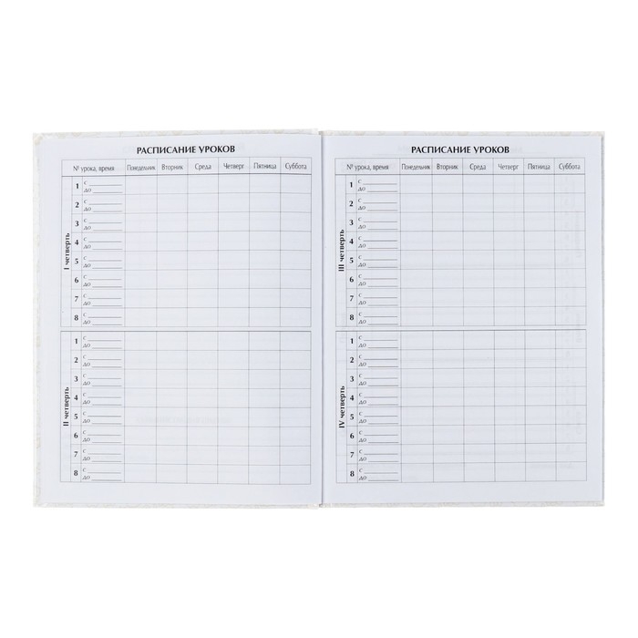 Дневник универсальный для 1-11 классов, "Заяц", твердая обложка 7БЦ, глянцевая ламинация, 40 листов