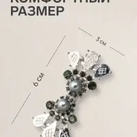 Зажим для кардигана &laquo;Барокко&raquo;, серый в серебре