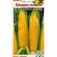 Семена Кукуруза сахарная &laquo;Симпатия&raquo;, F1, 5 г, &laquo;Гавриш&raquo;