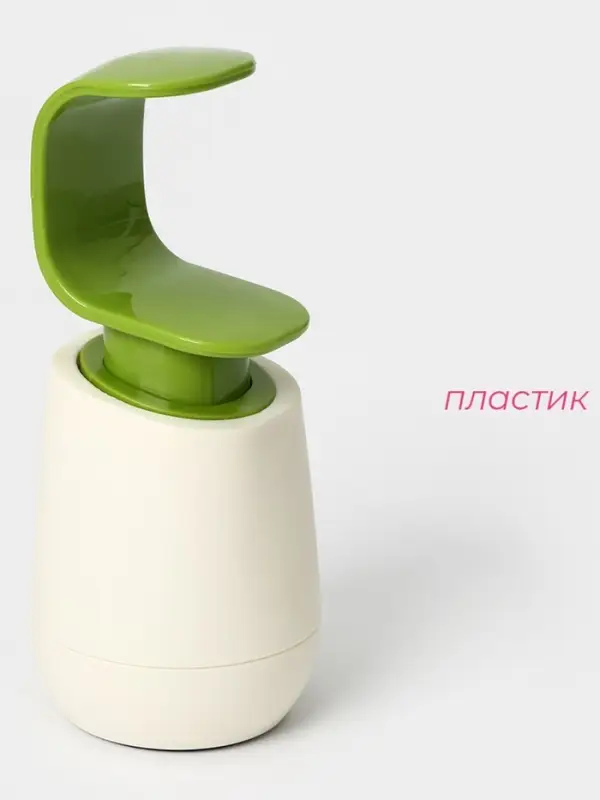 Дозатор для мыла Доляна, 350 мл, 19&times;8&times;8 см, белый/зелёный