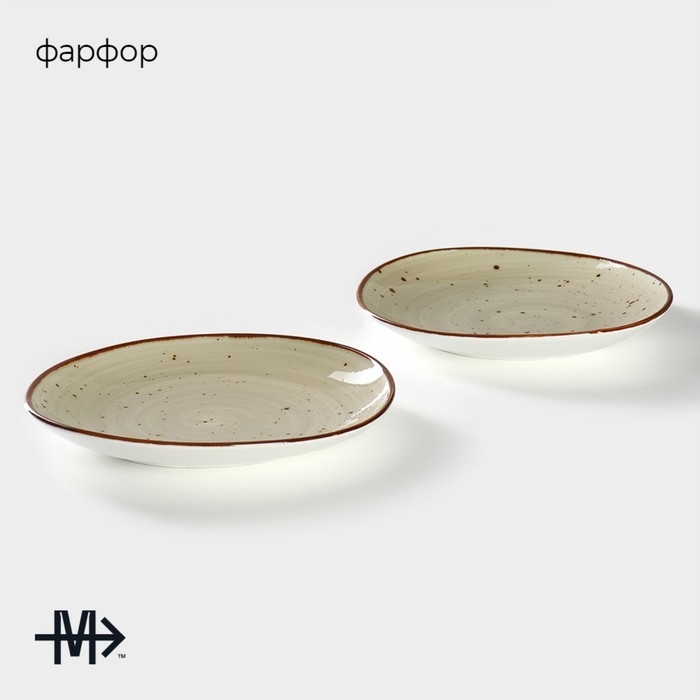 Набор тарелок фарфоровых десертных Magistro Mediterana, 2 предмета: 21×20 см, цвет бежевый Набор тарелок фарфоровых десертных Magistro Mediterana, 2 предмета: 21×20 см, цвет бежевый