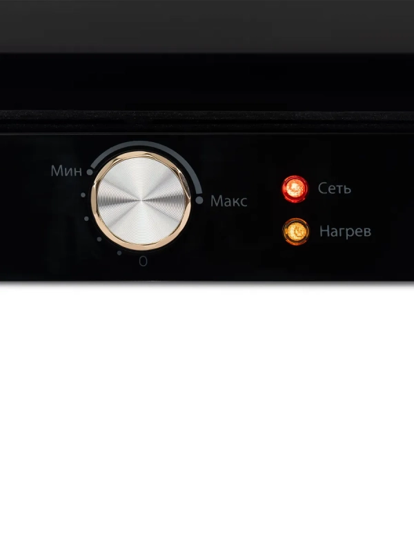 Электрогриль HYG-2044 2000Вт черный