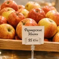 Ценникодержатель на круглой подставке, пластик, ножка 5 см, 5&times;5&times;8.5 см, прозрачный