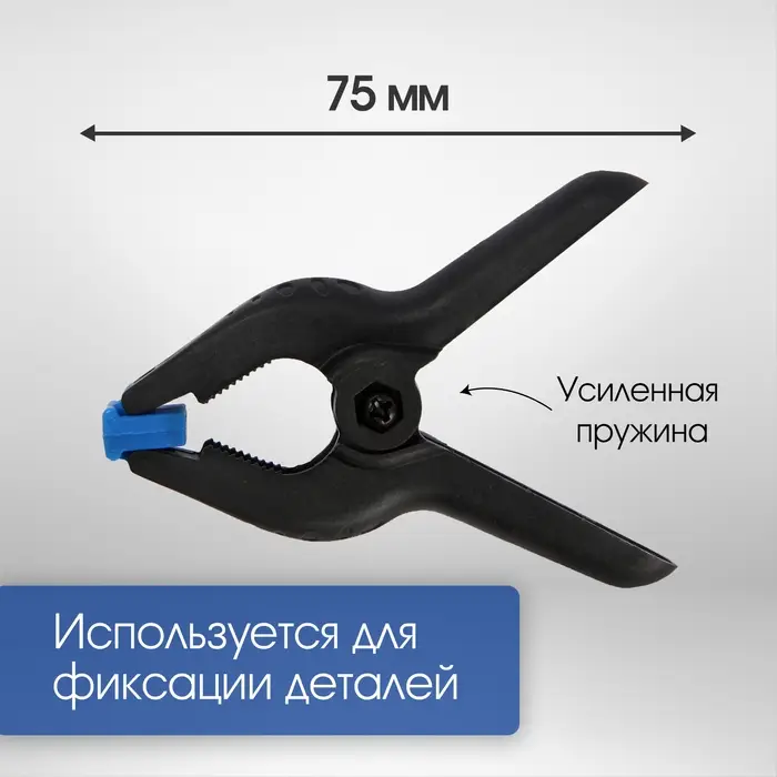 Струбцина клещеобразная ТУНДРА, 3 Струбцина клещеобразная ТУНДРА, 3" (75 мм)