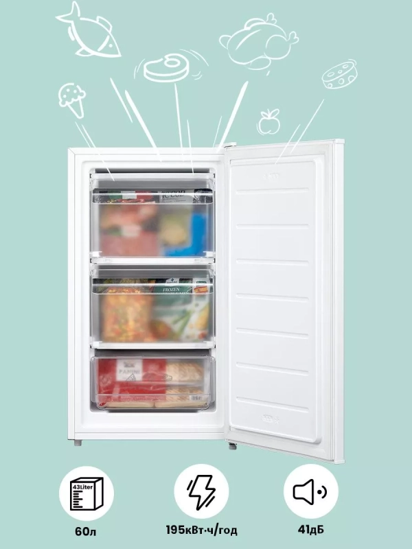 Морозильная камера RCU89WH1R,3 ящика, белый