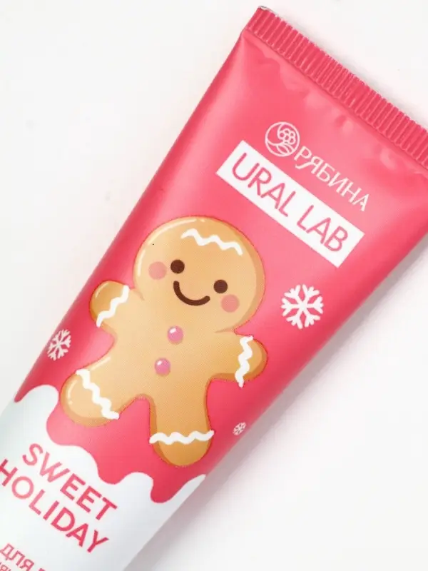 URAL LAB Розовый НГ Sweet Holidays, крем для рук и бомбочка для ванны URAL LAB Розовый НГ Sweet Holidays, крем для рук и бомбочка для ванны