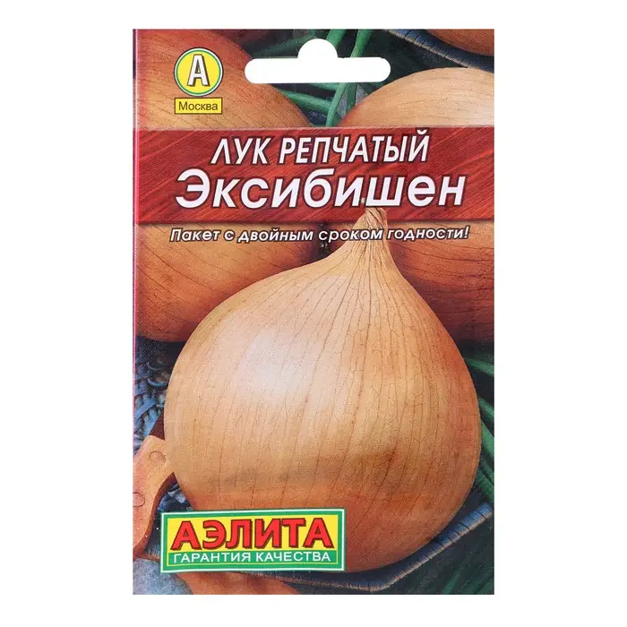 Семена Лук репчатый "Эксибишен" "Лидер", 0,2 г,