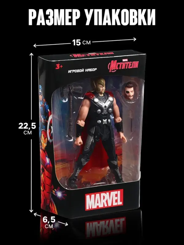 Игрушка, фигурка &laquo;Мстители. Капитан Америка&raquo;