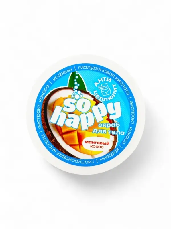 Скраб для тела соляной с маслами So Happy манговый кокос, 350 г