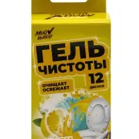 Гелевый освежитель для унитаза с дозатором, Лимон, 45 г
