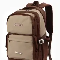 Рюкзак школьный, 2 отделения, 6 карманов, 29&times;12.5&times;44 см, коричневый