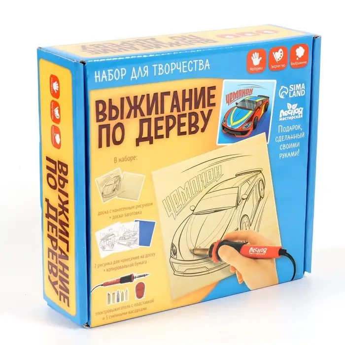 Выжигание и роспись по дереву &laquo;Чемпион&raquo;, набор для творчества
