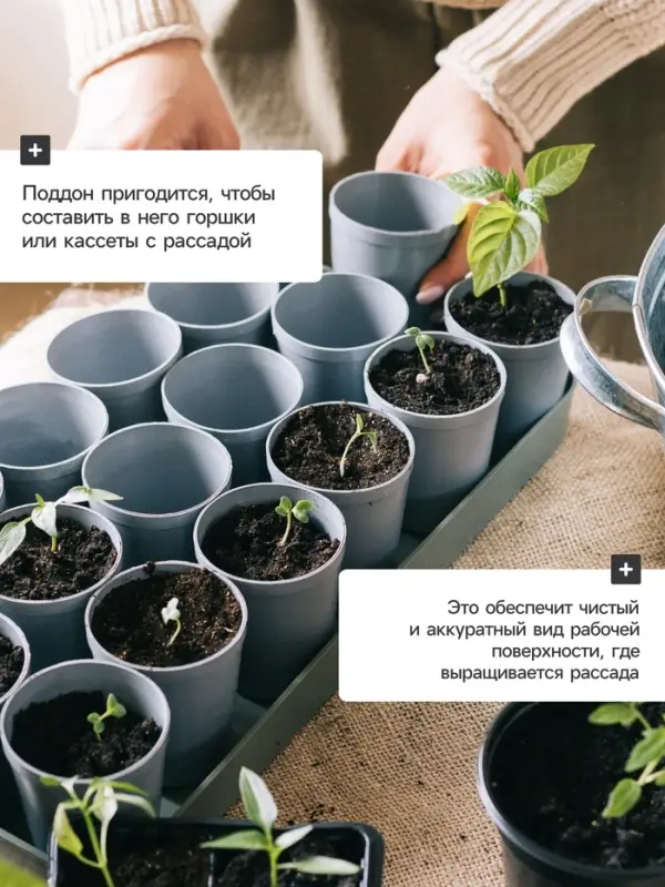 Поддон для рассады, 37&times;13.5&times;2.5 см, пластик, серый