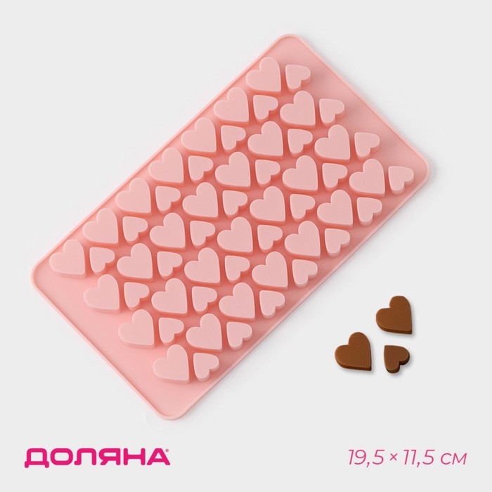 Форма для конфет и шоколада Доляна «Сердечки», силикон, 19,5×11,5 см, 56 ячеек (2×2/1,5×1,5 см), цвет розовый Форма для конфет и шоколада Доляна «Сердечки», силикон, 19,5×11,5 см, 56 ячеек (2×2/1,5×1,5 см), цвет розовый