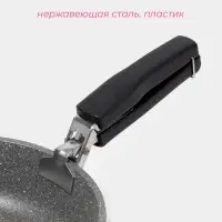 Чапельник держатель для сковородки Доляна &laquo;Повар&raquo;, 17&times;3 см, нержавеющая сталь, чёрный