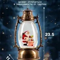 Светодиодная фигура &laquo;Дед Мороз с подарками&raquo; 14&times;23.5&times;11 см, пластик, от батареек ААх3, USB, свечение тёплое белое