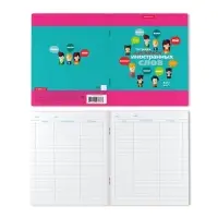 Тетрадь для записи иностранных слов ErichKrause. Hello, А5+, 48 листов, в линейку, три столбца, обложка из мелованного картона, блок офсет, МИКС