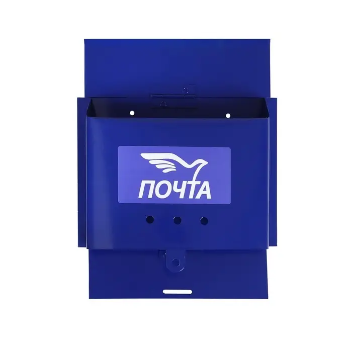Ящик почтовый без замка (с петлёй), горизонтальный &laquo;Письмо&raquo;, синий