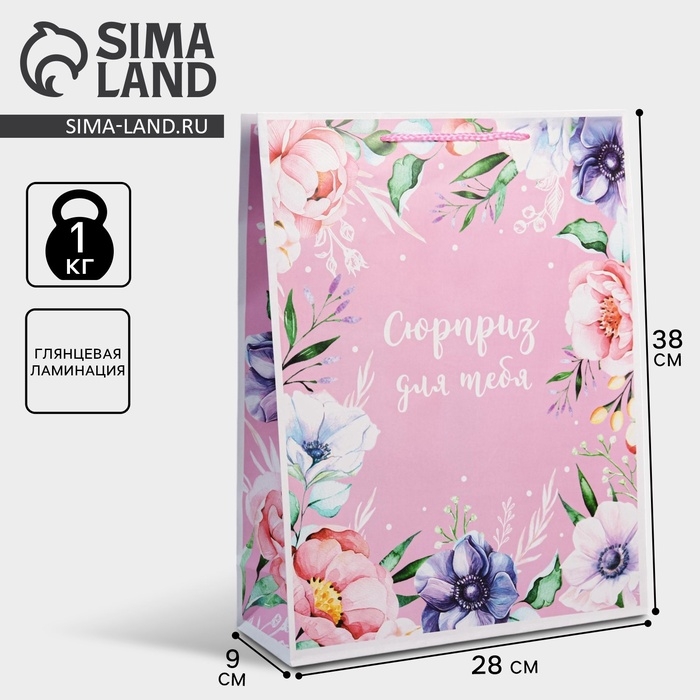 Пакет подарочный ламинированный, упаковка, With great love, L 28 х 38 х 9 см Пакет подарочный ламинированный, упаковка, With great love, L 28 х 38 х 9 см