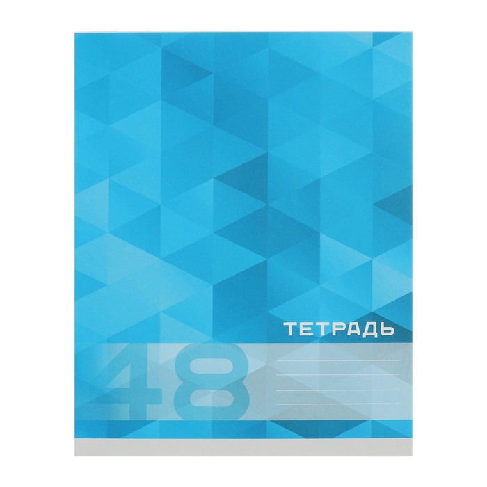 Комплект тетрадей из 5 штук, 48 листов в клетку Calligrata Комплект тетрадей из 5 штук, 48 листов в клетку Calligrata "MonoColor", обложка мелованный картон, блок офсет