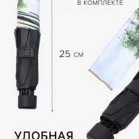 Зонт механический &laquo;Пейзаж&raquo;, эпонж, 4 сложения, 8 спиц, R=48/55 см, d=96 см, МИКС