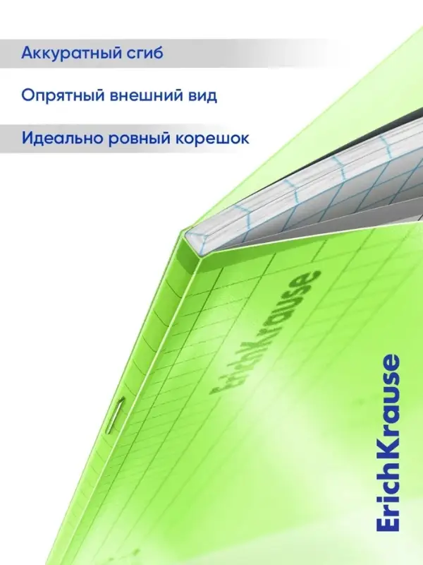 Тетрадь 24 листа, ErichKrause &laquo;Классика CoverPro Neon&raquo;, в клетку, пластиковая обложка, блок офсет, 100% белизна, зелёная