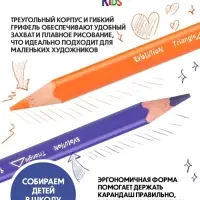Карандаши цветные 12 цветов BIC Kids Evolution ECOlutions, детские, ударопрочные, пластиковые