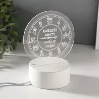 Светильник 3D RISALUX &laquo;Каждую минуту люблю тебя&raquo;, LED-ночник, RGB, от сети