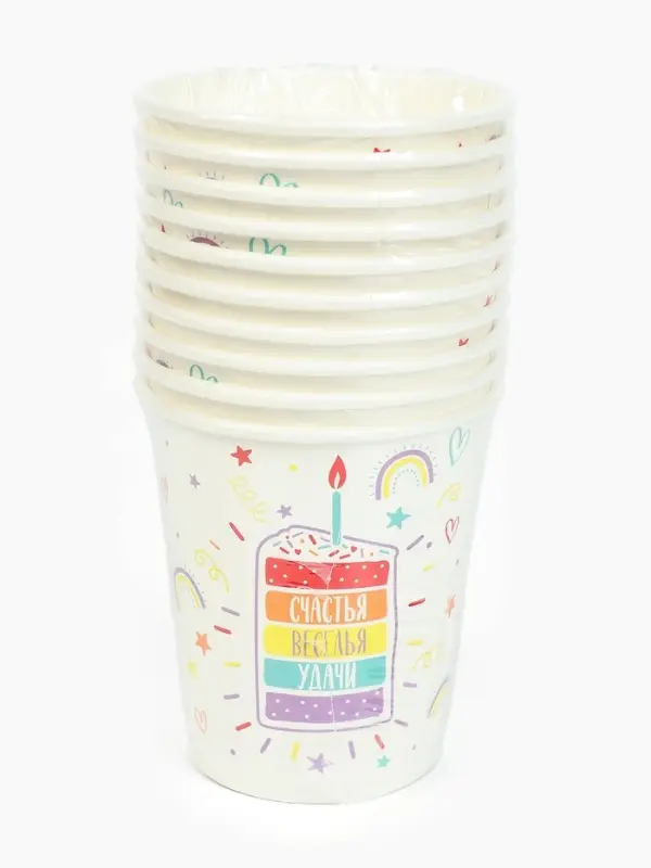 Стакан одноразовый бумажный «Счастья, веселья, удачи», 250 мл