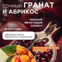 Средство для мытья посуды Synergetic &laquo;Сочный гранат и абрикос&raquo;, биоразлагаемое, гель-бальзам, 5 л