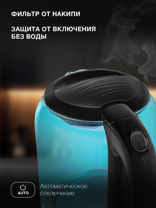 Чайник HYK-G2806 1.7л. 2200Вт голубой Чайник HYK-G2806 1.7л. 2200Вт голубой