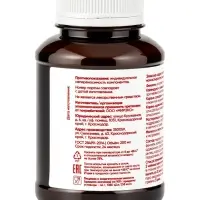 Эликсир &laquo;Монастырская лавка&raquo; Здоровый кишечник, пластик, 200 мл