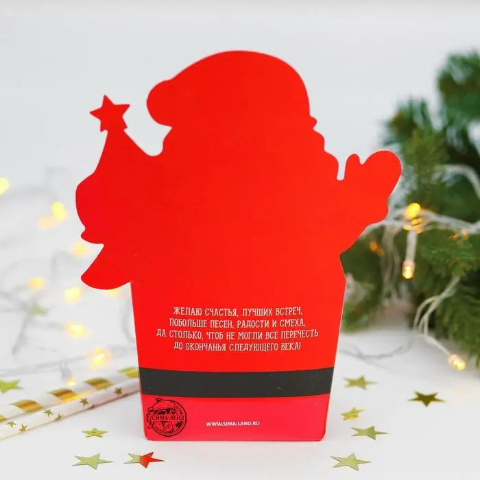 Снек-бокс для попкорна и снеков «С Новым годом!», дед мороз Снек-бокс для попкорна и снеков «С Новым годом!», дед мороз