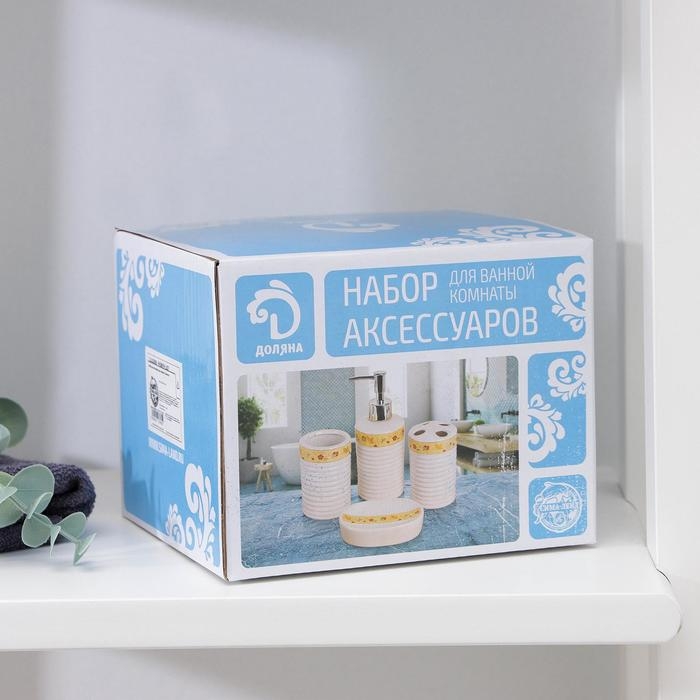 Набор аксессуаров для ванной комнаты Доляна «Золотая роскошь», 4 предмета (дозатор 250 мл, мыльница, 2 стакана), цвет белый Набор аксессуаров для ванной комнаты Доляна «Золотая роскошь», 4 предмета (дозатор 250 мл, мыльница, 2 стакана), цвет белый
