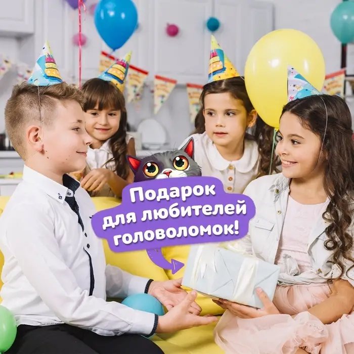 Настольная игра для детей на логику &laquo;Котопрятки&raquo;, головоломка, 1 игрок, 5+