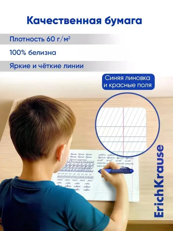 Тетрадь 12 листов в частую косую линейку ErichKrause &laquo;Классика&raquo;, обложка мелованный картон, МИКС