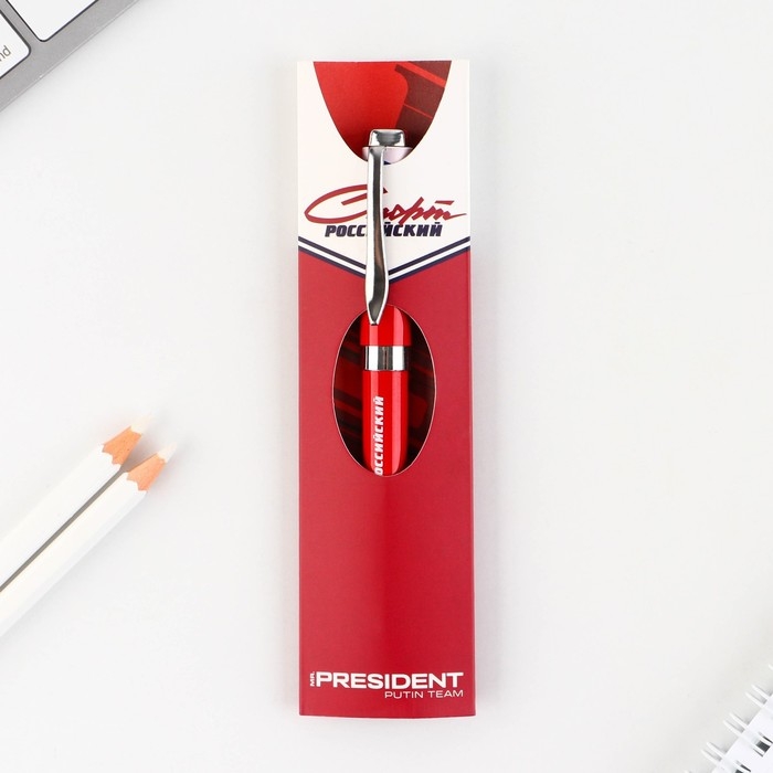 Ручка металл шариковая «Спорт российский», синяя паста, 1 мм, фурнитура серебро Ручка металл шариковая «Спорт российский», синяя паста, 1 мм, фурнитура серебро