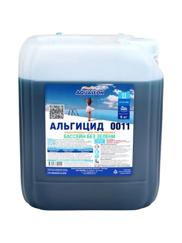 Альгицид Aqualeon непенящийся пролонгированного действия, 5 л (5 кг)
