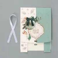 Коробка подарочная, самосборная &laquo;Праздничного года&raquo;, 20&times;18&times;5 см