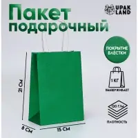 Пакет подарочный бумажный с глиттером лазурный, 15×8×21 см