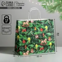 Пакет подарочный новогодний крафтовый «Новогодняя ёлочка», 32 х 28 х 15 см
