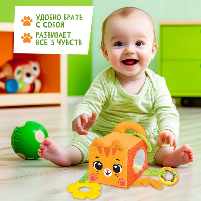 Развивающая игрушка «Кубик: Котик», с прорезывателем, шуршит и звенит Развивающая игрушка «Кубик: Котик», с прорезывателем, шуршит и звенит