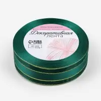 Лента декоративная, капроновая/атласная, с люрексом, 25 мм, 18&plusmn;1 м, цвет изумрудный