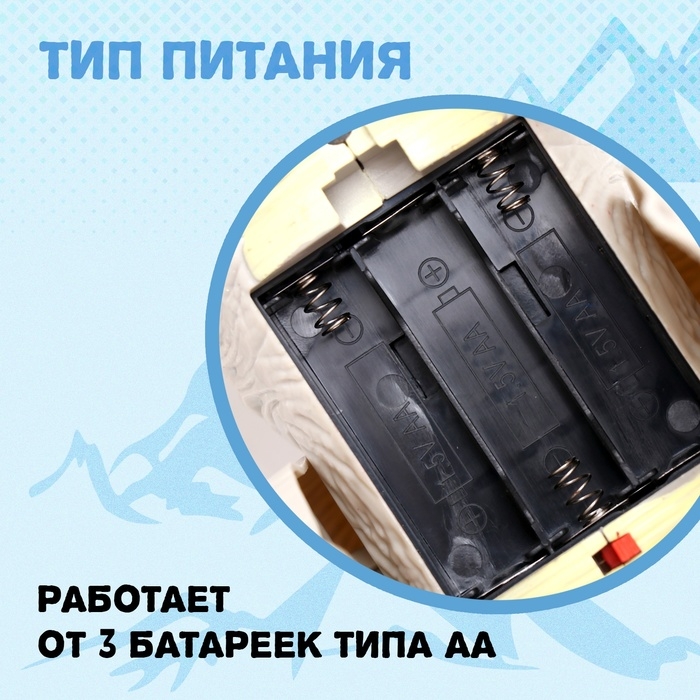 Динозавр «Дракон», световые и звуковые эффекты, работает от батареек Динозавр «Дракон», световые и звуковые эффекты, работает от батареек