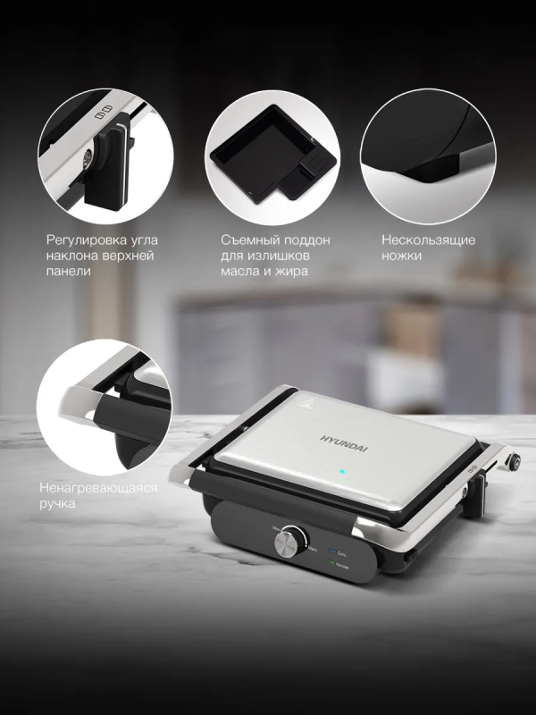 Электрогриль HYG-3041 2000Вт черный Электрогриль HYG-3041 2000Вт черный