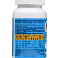 Жевательные пастилки Кальций, для детей, со вкусом клубники, 60 шт.