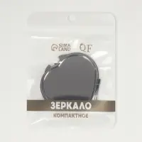 Зеркало складное, 7&times;6 см, серебристое