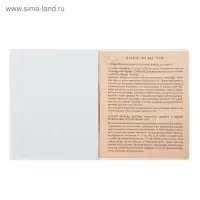 Предметная тетрадь по истории Calligrata &laquo;Неон&raquo;, 48 листов, в клетку, со справочным материалом, обложка из мелованного картона